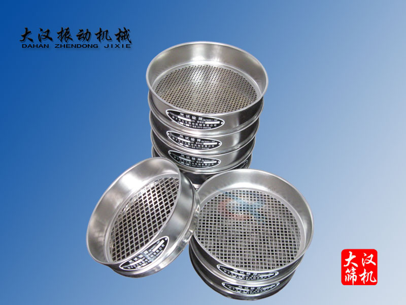 Φ200穿孔板試驗篩
級別：配件